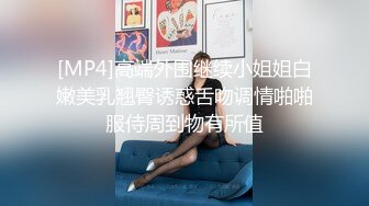 长屌男网约喜欢跳舞的短裙美女酒店啪啪,美女太活泼夹着鸡巴还在跳说：你鸡巴真长.没一会干的呻吟浪叫,国语!