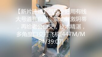 【重磅推荐】推特大神DOM_窒息高质量出品_天生sub学生母狗的入门调教