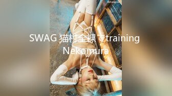 SWAG 猫村全裸でtraining Nekomura