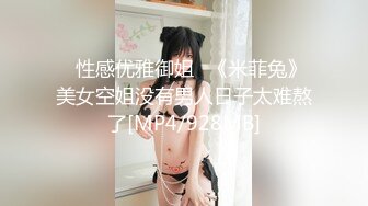 【新片速遞】&nbsp;&nbsp;良家小少妇跟大哥深夜激情啪啪，全程露脸骑在脖子上草嘴，让大哥各种舔逼好骚，亲着小嘴揉着奶子无套爆草[1.05G/MP4/59:02]