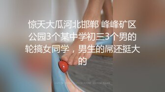 STP34215 漂亮巨乳妹子 哭什么 被你气的 那也要洗洗味道太大 我就喜欢这个味 内内一脱就舔逼舔菊花 最后妹子主动要求无套 被内射