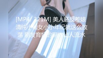 【精品】2024，极品仙妻，【babysexnity】，这是什么神仙屁股，朋友，你见过逼会叫吗，咕叽咕叽 (2)